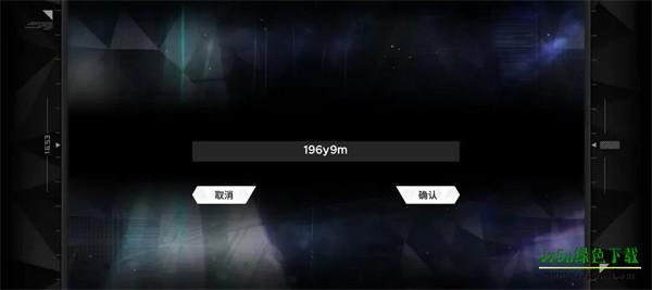 范式起源Paradigm游戏攻略