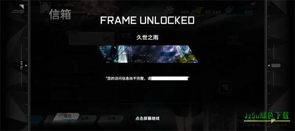 范式起源Paradigm游戏攻略