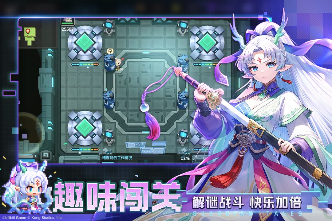 坎特伯雷公主与骑士唤醒冠军之剑的奇幻冒险截图1