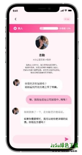 卿卿我我app使用方式-2