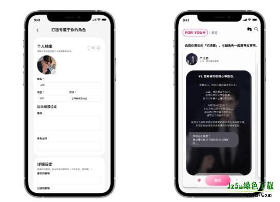 卿卿我我app使用方式-1