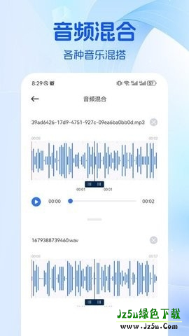 Musicolet音乐剪辑