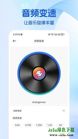 Musicolet音乐剪辑