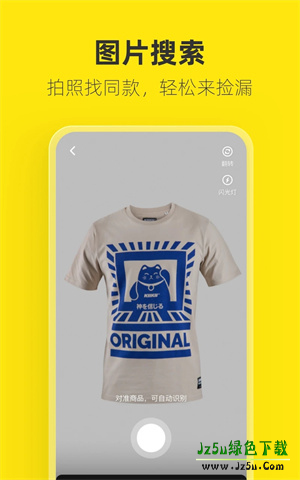 闲鱼二手市场旧货市场