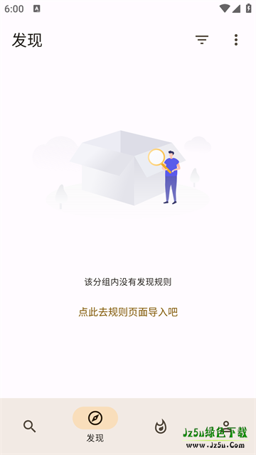 混合盘搜索引擎