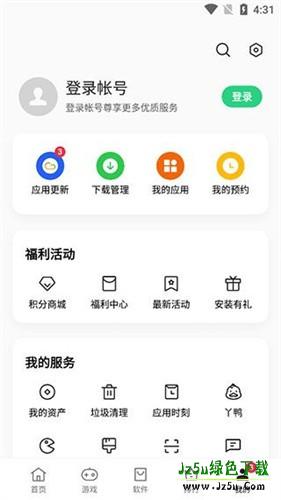 汉克米应用商店apk