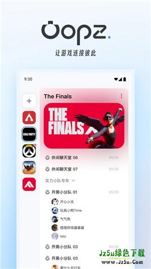OOPZ语音手机端