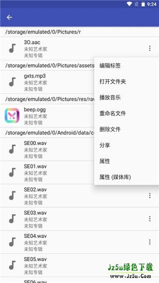 乐标签使用教程