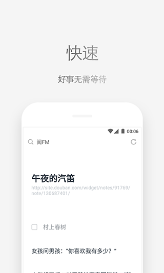 Via浏览器截图3
