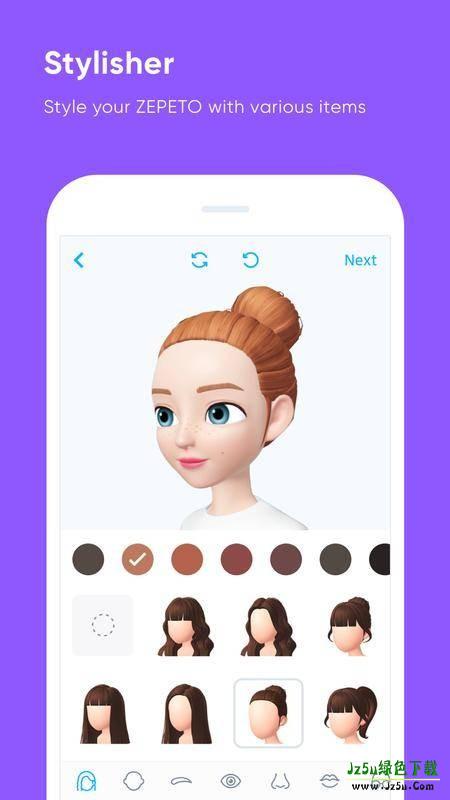 崽崽ZEPETO软件