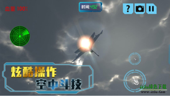 决胜时刻冒险手机版