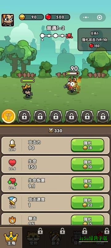 次神光之觉醒国际服