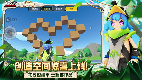 香肠派对体验服