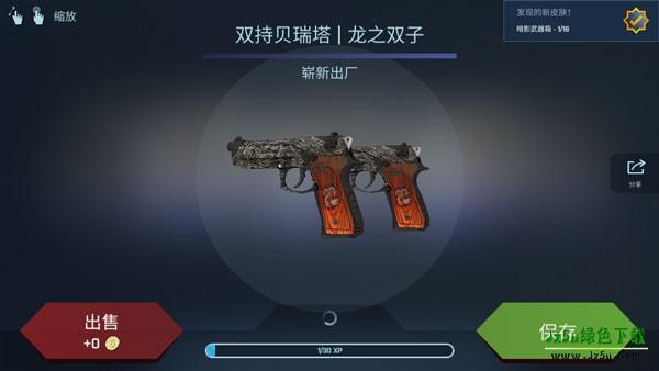 csgo皮肤开箱模拟器游戏这么玩