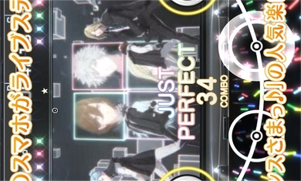 歌之王子殿下截图3