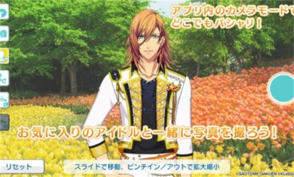 歌之王子殿下截图1