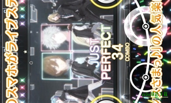 歌之王子殿下：闪耀之星