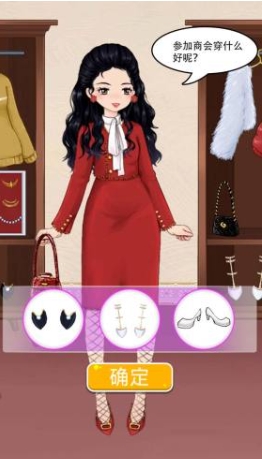 动漫女子学校装扮截图1