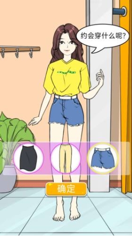 动漫女子学校装扮截图2