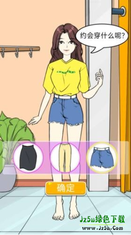 动漫女子学校装扮游戏