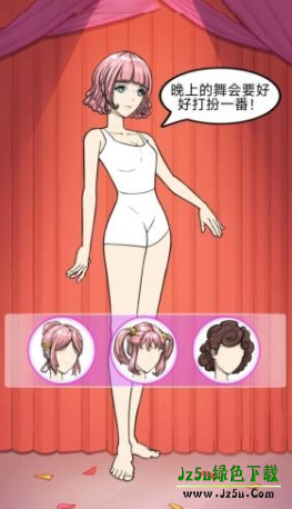 动漫女子学校装扮游戏