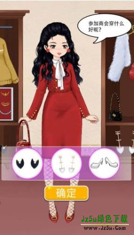 动漫女子学校装扮游戏