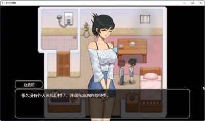 乡村狂想曲手机版截图