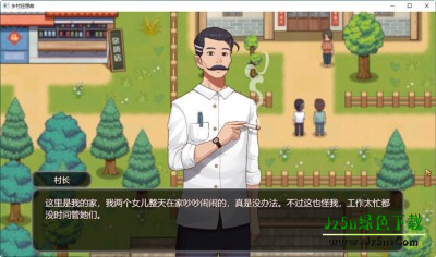 乡村狂想曲手机版