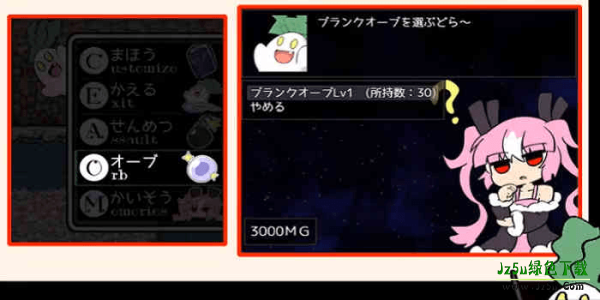 阿瑞斯之忆桃子汉化组移植