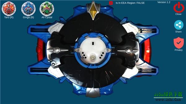 罗布奥特曼变身器图片3