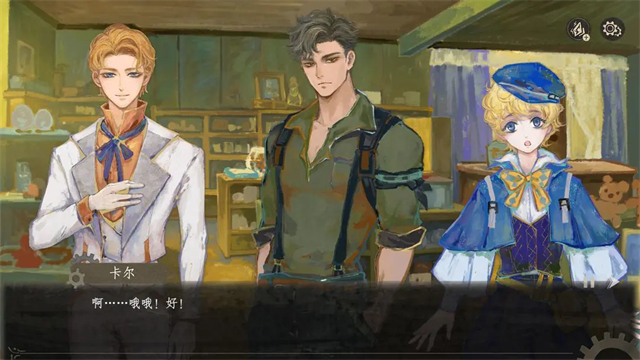 栖云遗忘之境截图1