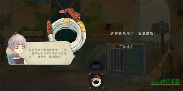 栖云遗忘之境攻略