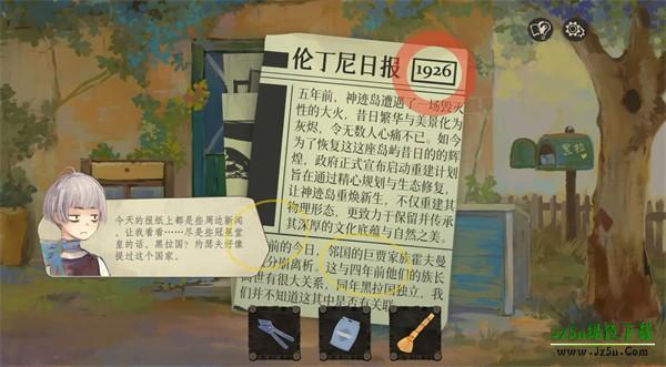 栖云遗忘之境攻略