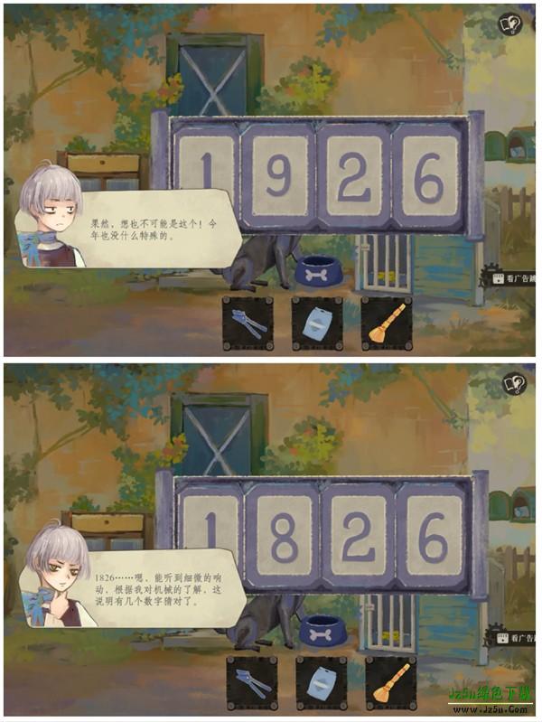 栖云遗忘之境攻略