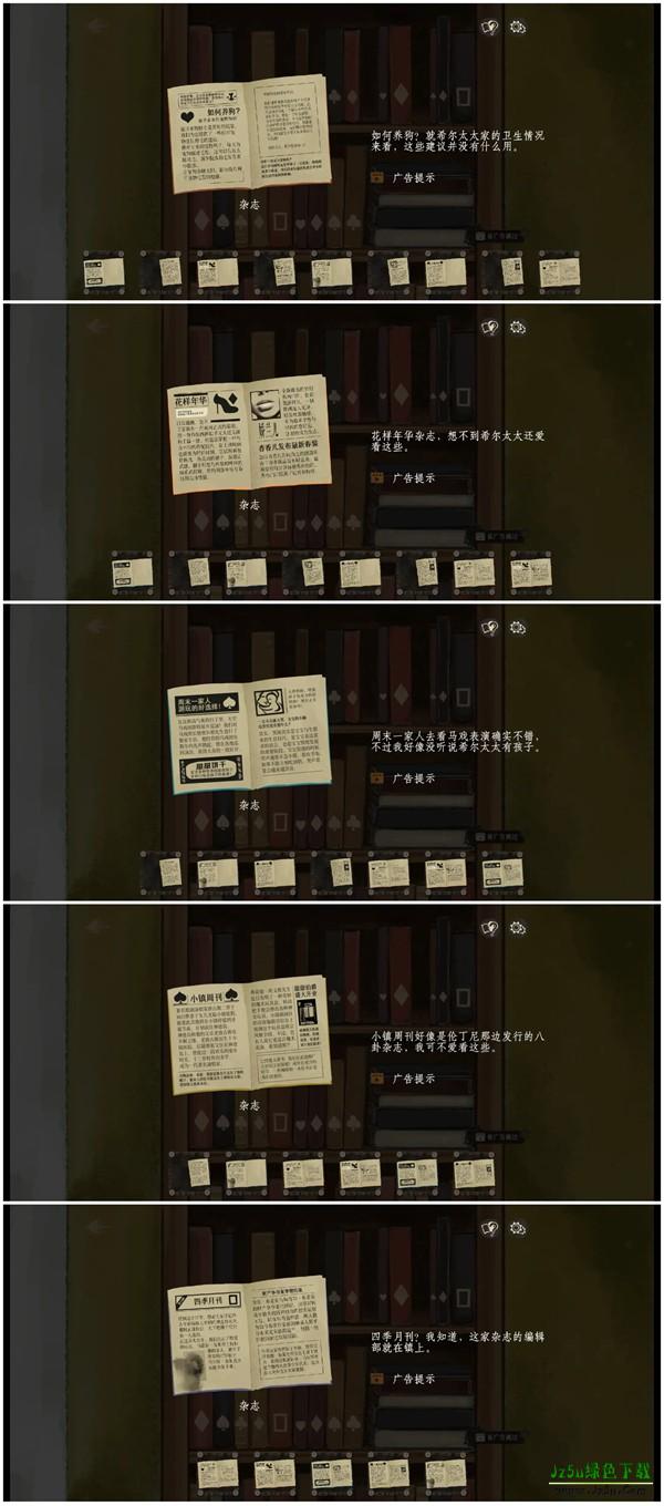 栖云遗忘之境攻略