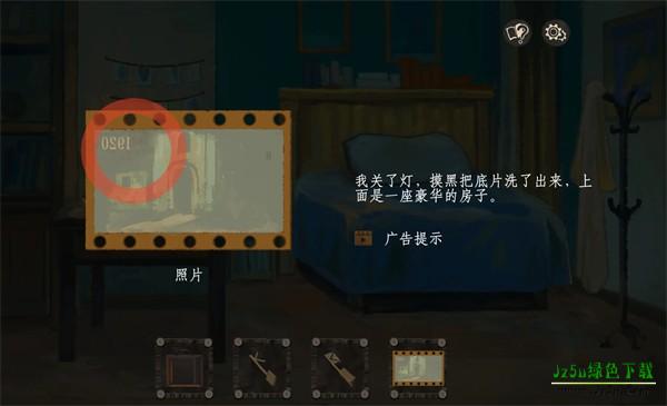 栖云遗忘之境攻略