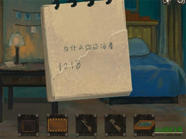 栖云遗忘之境攻略