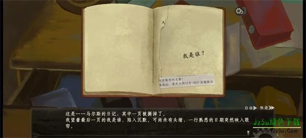 栖云遗忘之境攻略