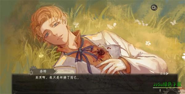 栖云遗忘之境攻略