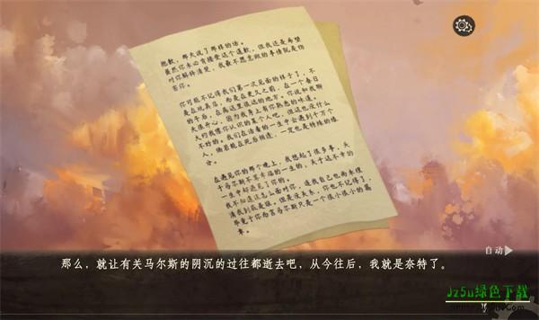 栖云遗忘之境攻略