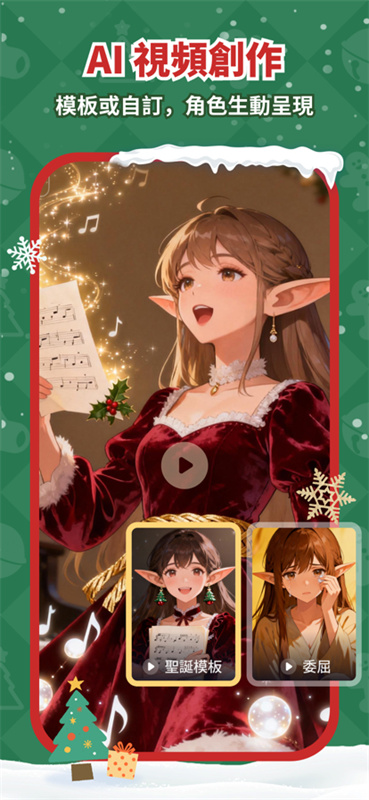 saylo复活版截图