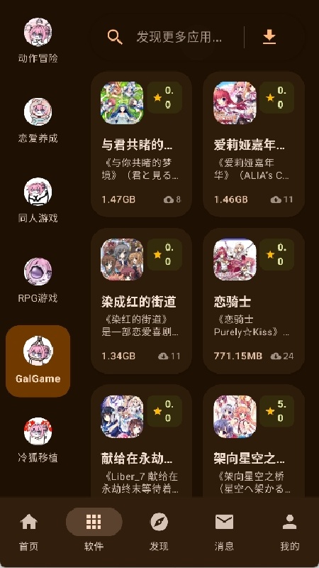 鹿谷社区