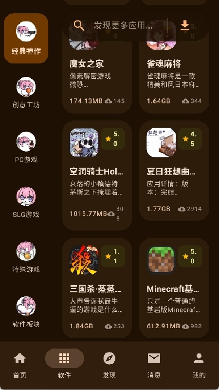 鹿谷社区