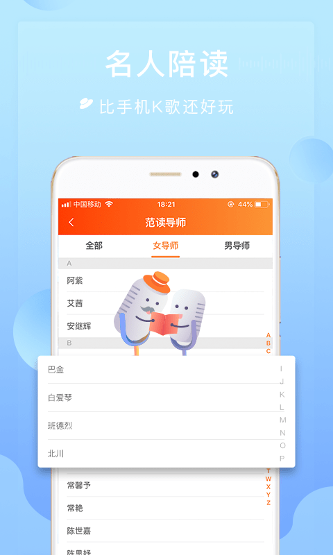 为你读诗截图2