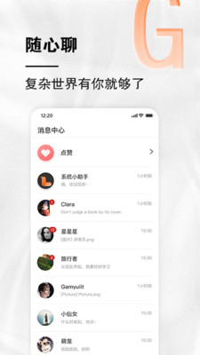 小龙网盘截图