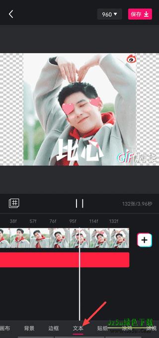 动态图gif制作怎么用