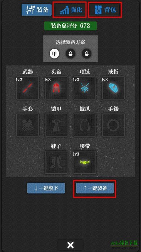 无名小卒游戏攻略