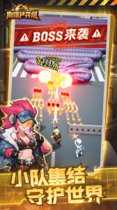 向僵尸开炮国际服截图