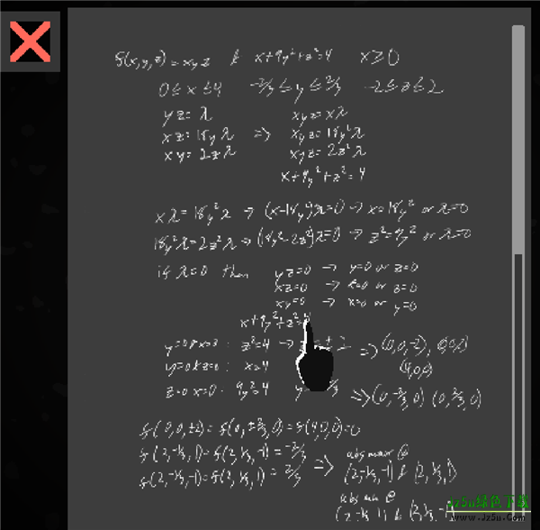 体内寄生虫2攻略