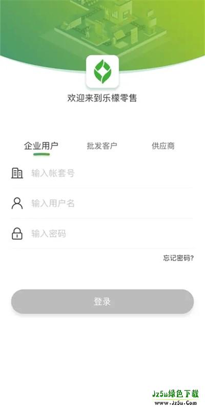 乐檬零售怎么补货